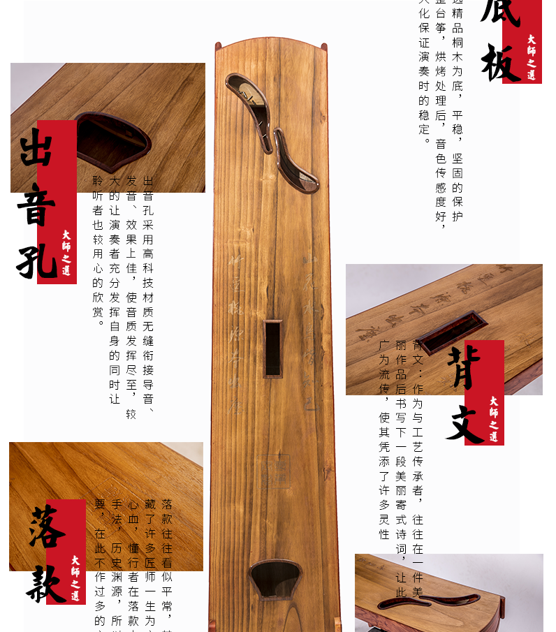 837BB碧波涟漪-专业演奏古筝